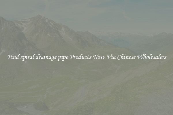 Find spiral drainage pipe Products Now Via Chinese Wholesalers